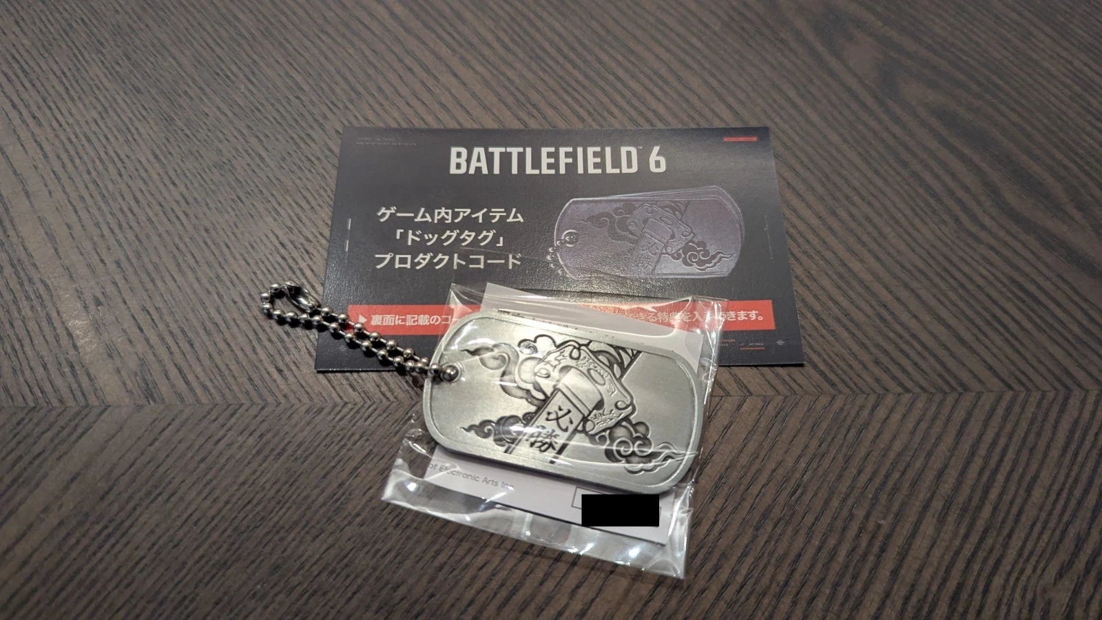 Bushido Dog Tag BF6: The Mark of Honor on the Battlefield